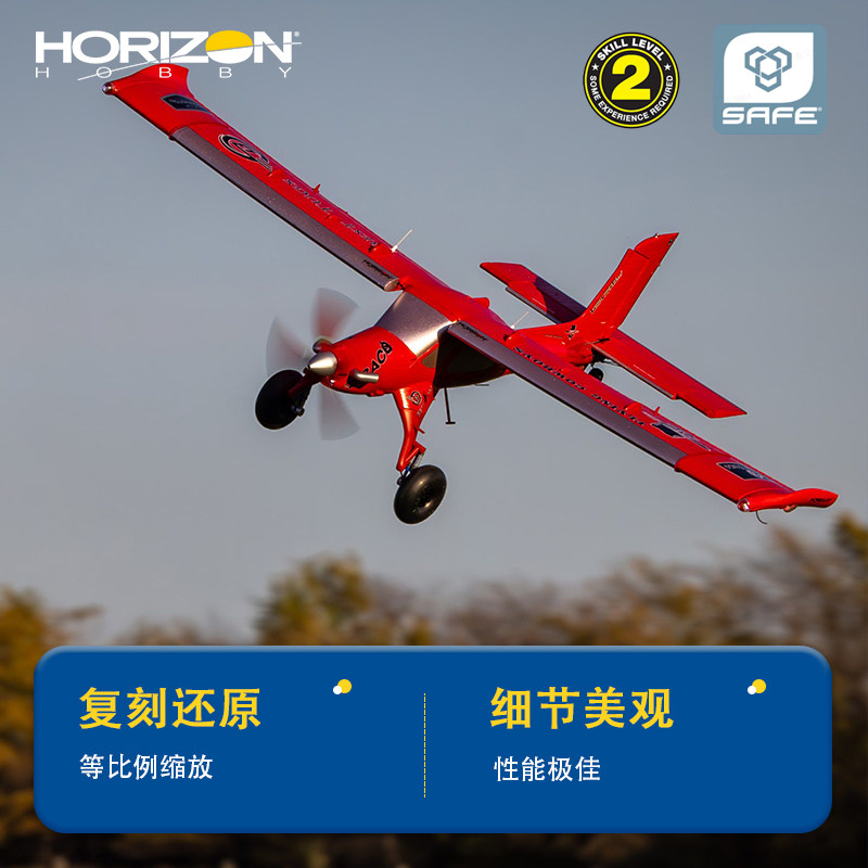 Rc Hobby Tech - Horizonhobby Micro Draco Rc Airplane Mini