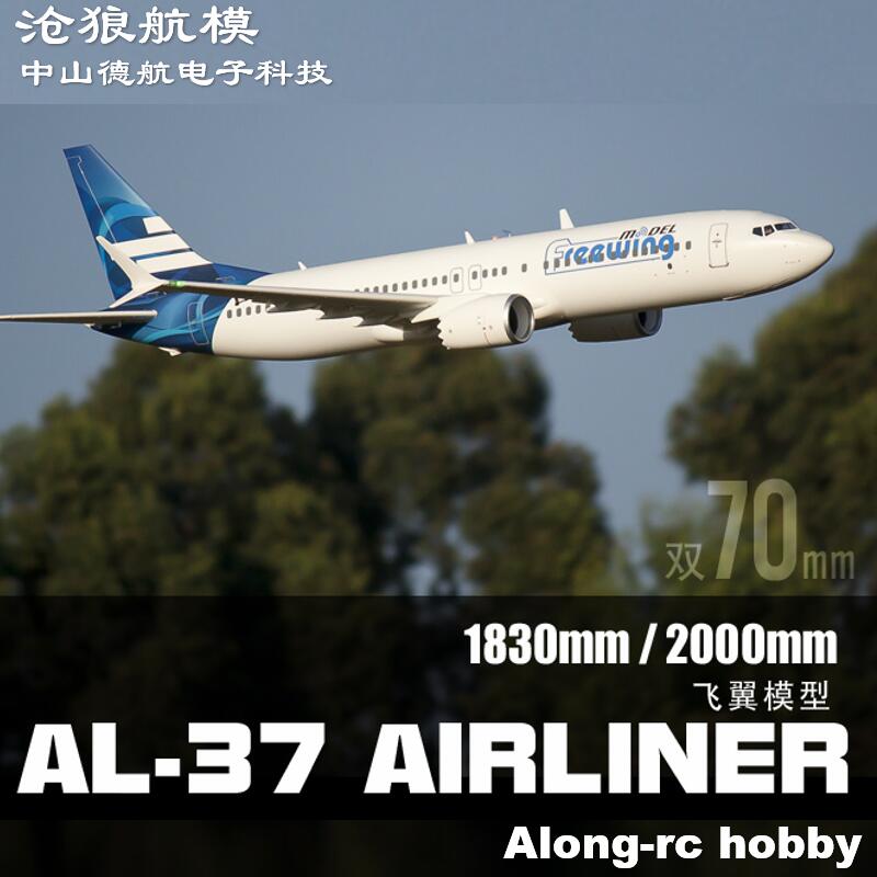 Rc Hobby Jet Plane - RC Model EPO Plane Twins 70mm