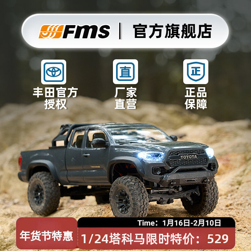 Rc Hobby Grade Cars - FMS FCX24M Toyota Tacoma 1/24 Scale