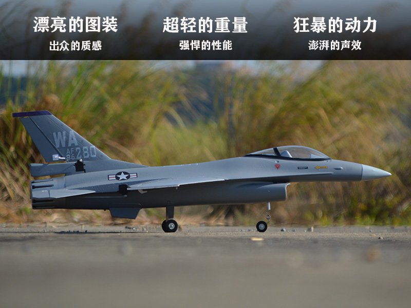 EPO RC Plane 710mm Wingspan 70 - Rc Hobby Jet Plane บทวิจารณ์และราคา