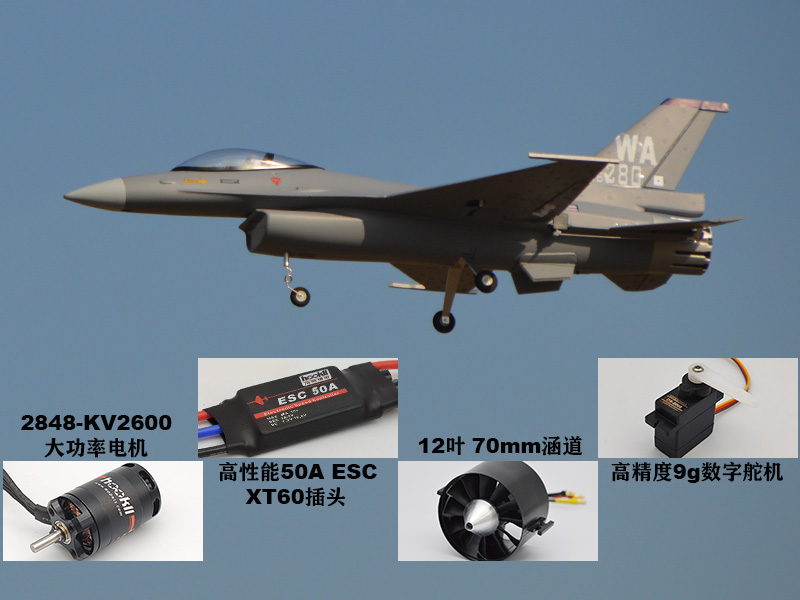 EPO RC Plane 710mm Wingspan 70 - Rc Hobby Jet Plane บทวิจารณ์และราคา