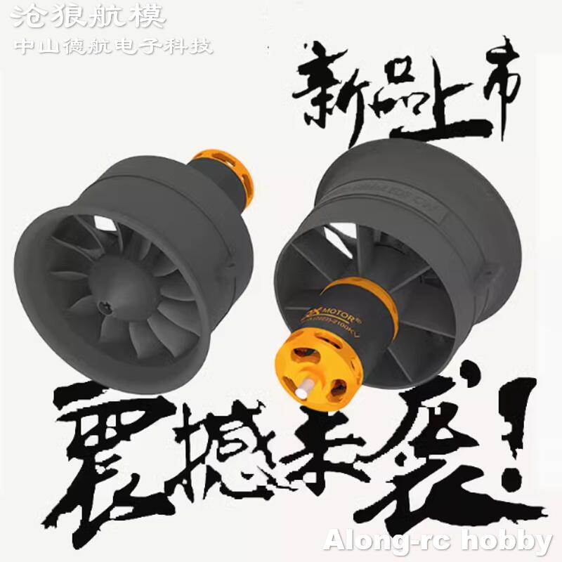 12 Blades QX 64mm EDF Jet CW C - Rc Hobby Jet Plane บทวิจารณ์และราคา