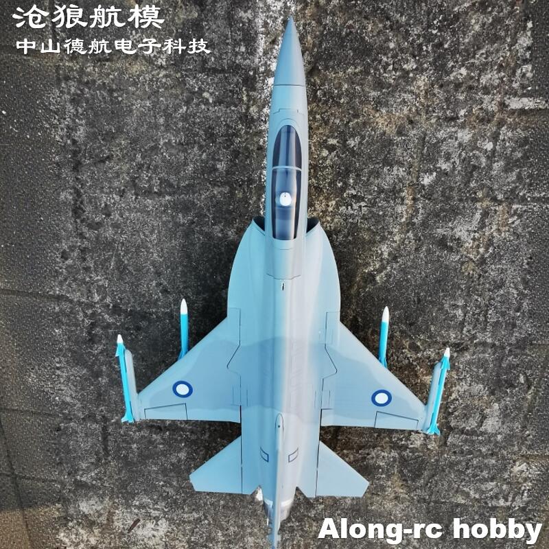 EPO Foam RC Plane 816mm Wingsp - Rc Hobby Jet Plane บทวิจารณ์และราคา
