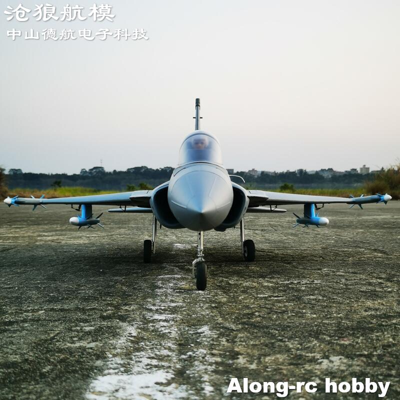 EPO Foam RC Plane 816mm Wingsp - Rc Hobby Jet Plane บทวิจารณ์และราคา