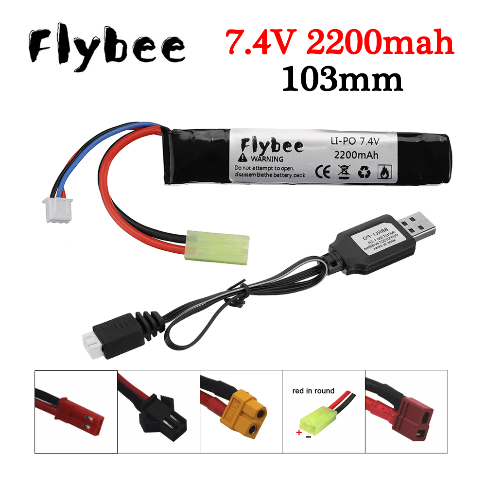 RC water gun toys Lipo Battery - Rc Hobby Models บทวิจารณ์และราคา