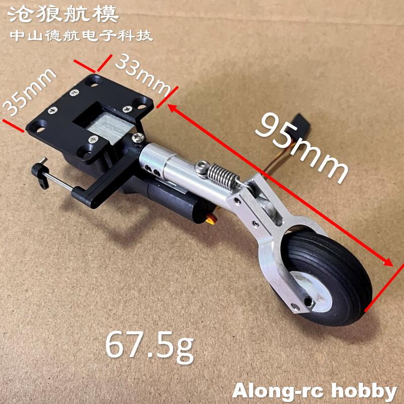 RC Plane Models Parts Height 1 - Rc Hobby Jet Plane บทวิจารณ์และราคา