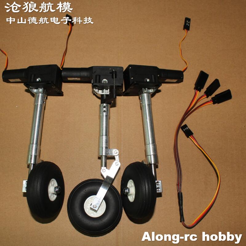 Nose or Main or Full set Retra - Rc Hobby Jet Plane บทวิจารณ์และราคา