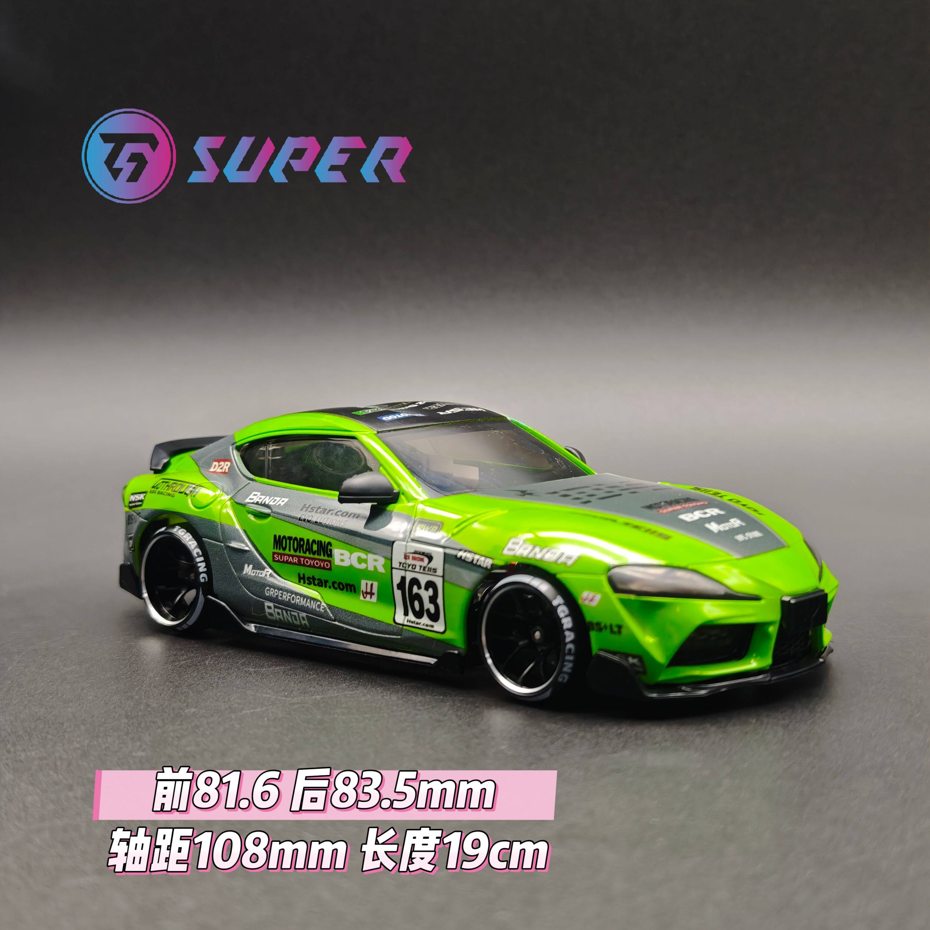 RC Body Shell For TG Super 1/2 - Body Shell Rc บทวิจารณ์และราคา