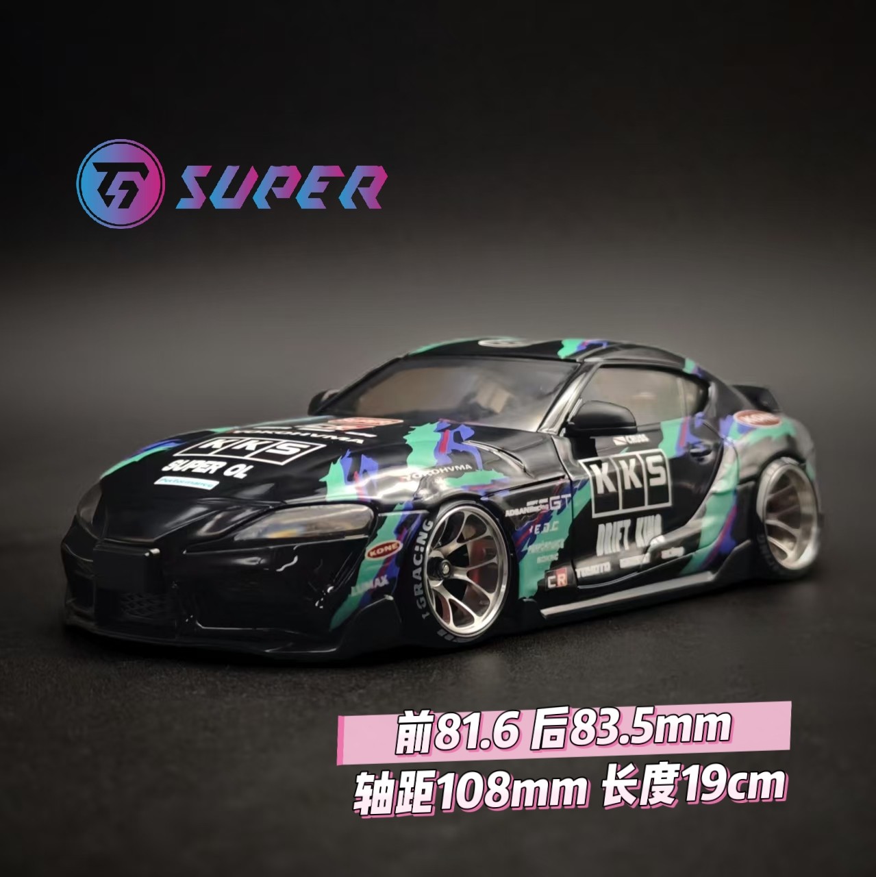 RC Body Shell For TG Super 1/2 - Body Shell Rc บทวิจารณ์และราคา