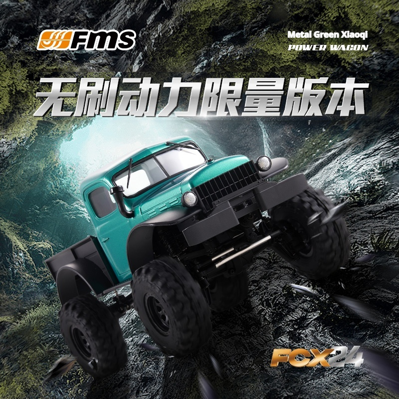 FMS 1:24 POWER WAGON Semi-Card - Rc Hobby Grade Car บทวิจารณ์และราคา