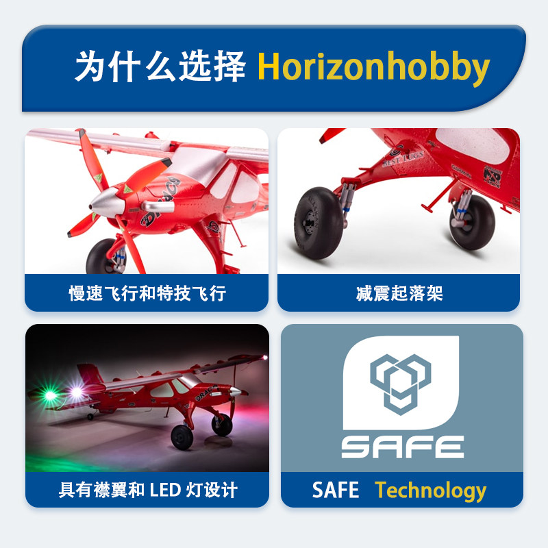 Horizonhobby Micro Draco Rc Ai - Rc Hobby Tech บทวิจารณ์และราคา