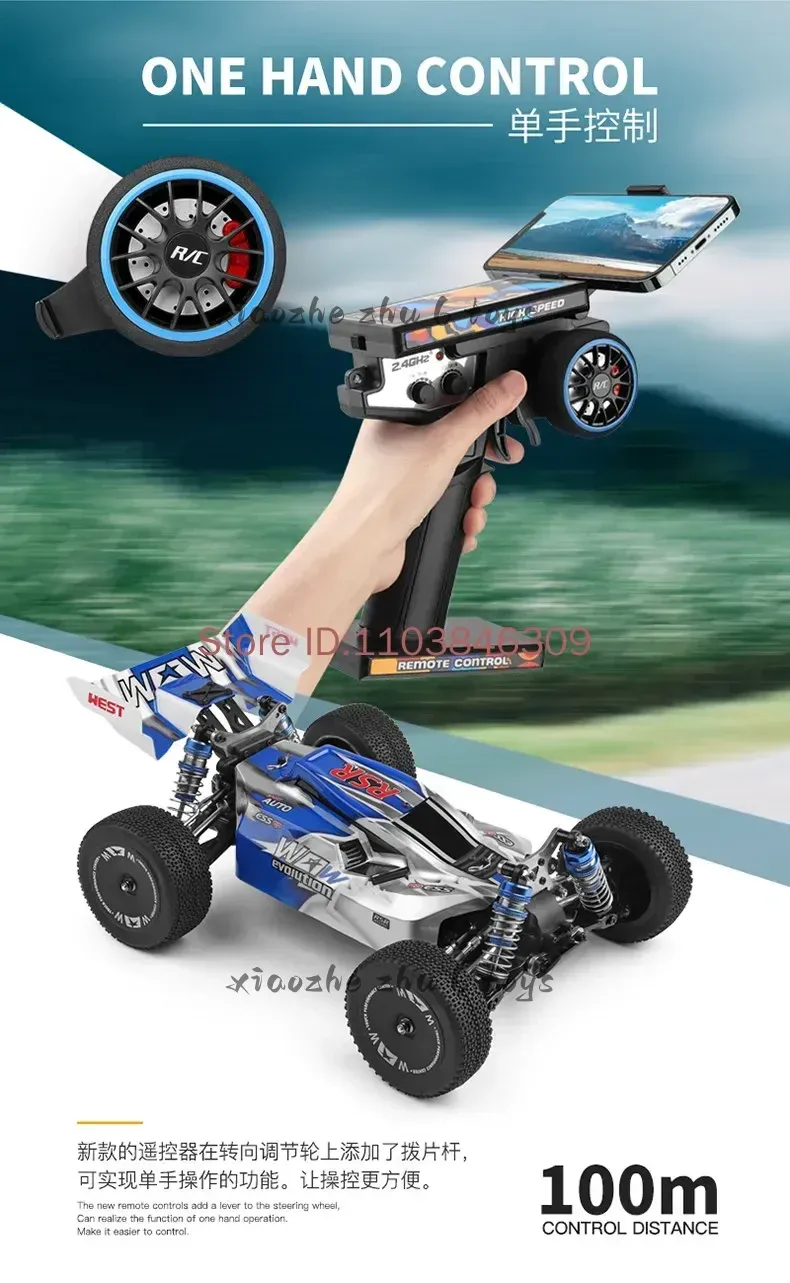WL Tech Xk 144011 4WD High Spe - Rc Hobby Tech บทวิจารณ์และราคา