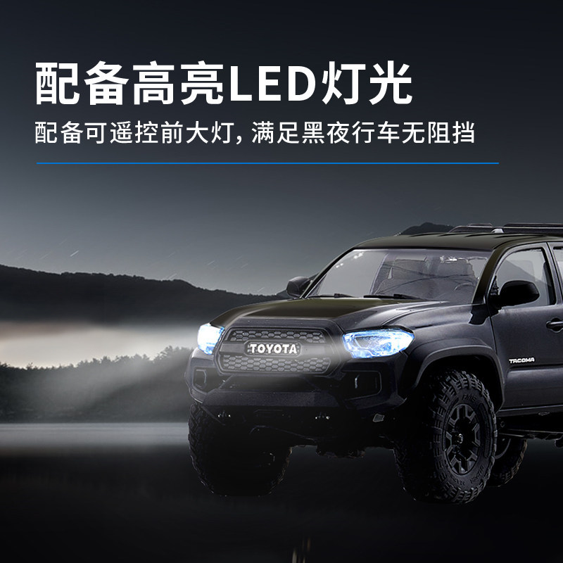 FMS FCX24M Toyota Tacoma 1/24  - Rc Hobby Grade Cars บทวิจารณ์และราคา
