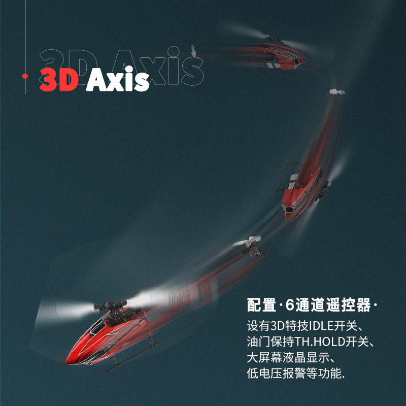 WL Tech XK K110S Remote Contro - Rc Hobby Tech บทวิจารณ์และราคา
