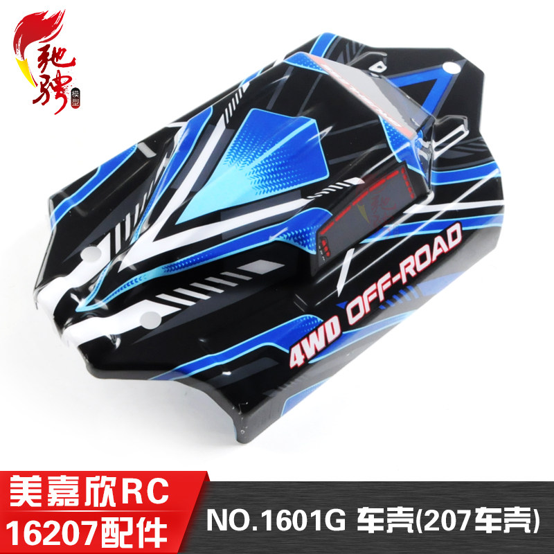 RC Car Body Shell RC Vehicle B - Body Shell Rc บทวิจารณ์และราคา