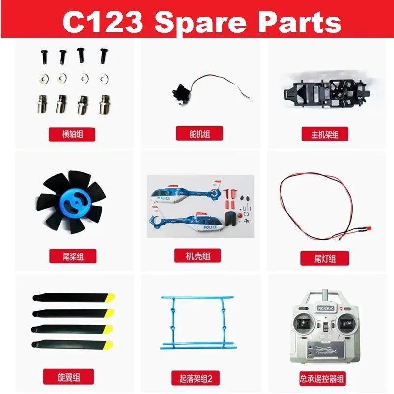 Spare Parts List For RC ERA C1 - Body Shell Rc บทวิจารณ์และราคา
