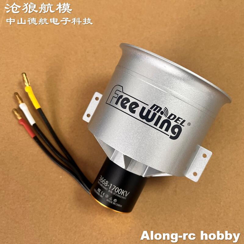 RC Airplane Spare Part Freewin - Rc Hobby Jet Plane บทวิจารณ์และราคา