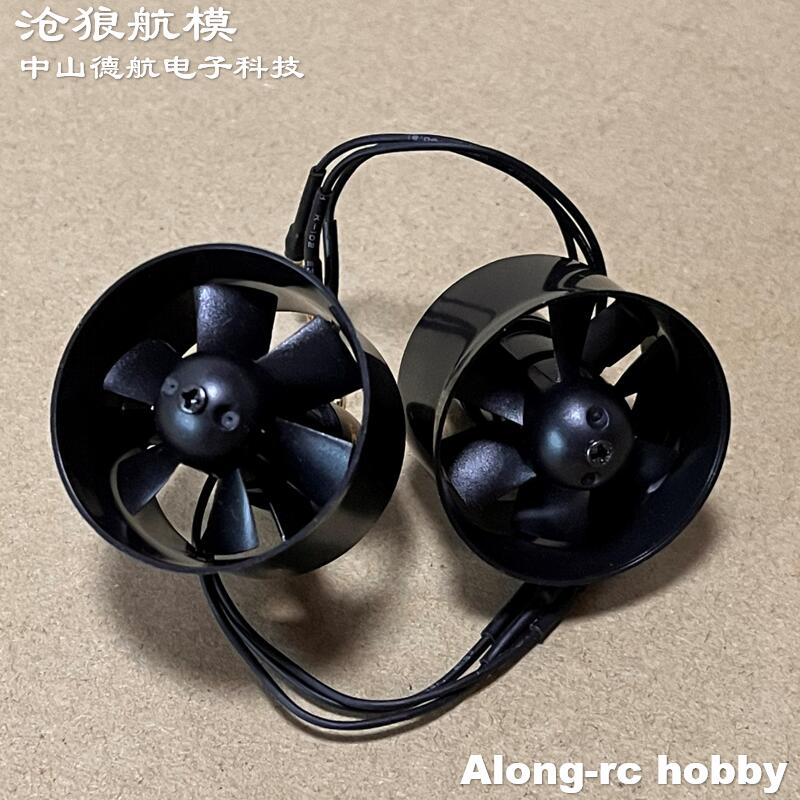 30mm EDF Fan For MINI RC Airpl - Rc Hobby Jet Plane บทวิจารณ์และราคา