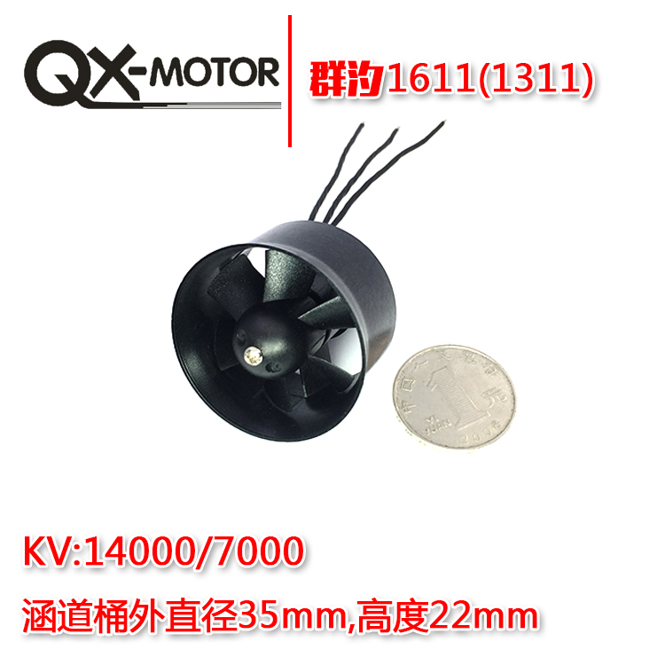 30mm EDF Fan For MINI RC Airpl - Rc Hobby Jet Plane บทวิจารณ์และราคา