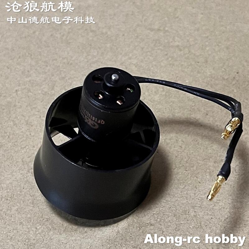 30mm EDF Fan For MINI RC Airpl - Rc Hobby Jet Plane บทวิจารณ์และราคา