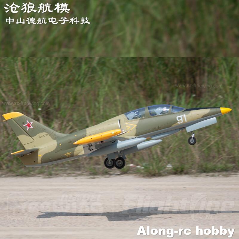 Freewing NEW Electric RC 80 je - Rc Hobby Jet Plane บทวิจารณ์และราคา